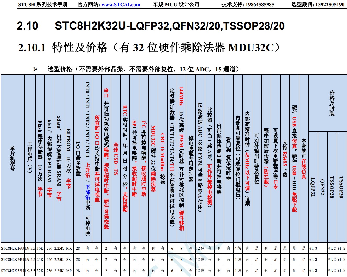 截图202405150737292275.jpg
