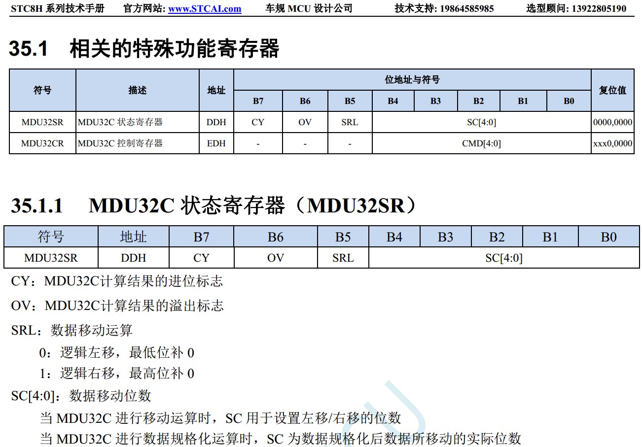 截图202405150740374404.jpg