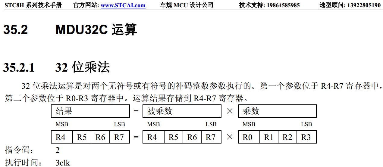 截图202405150742049555.jpg