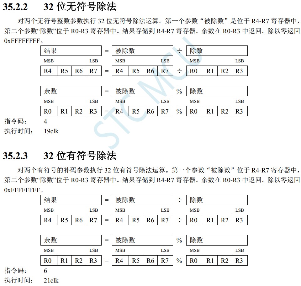 截图202405150742345269.jpg