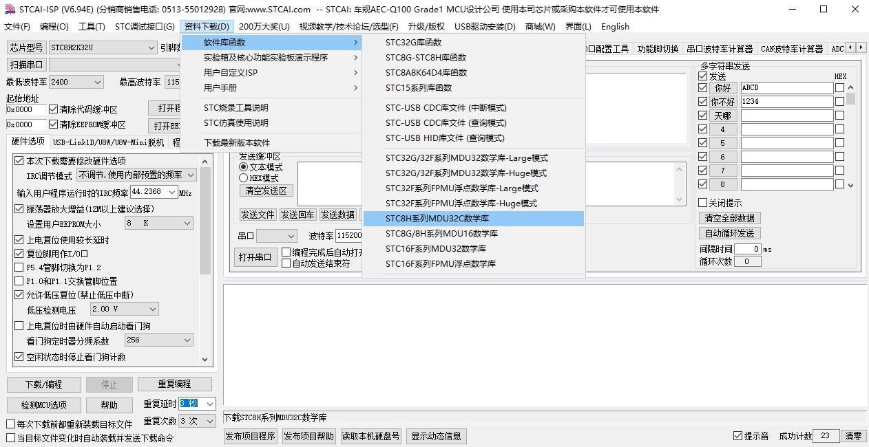 截图202405150746066605.jpg