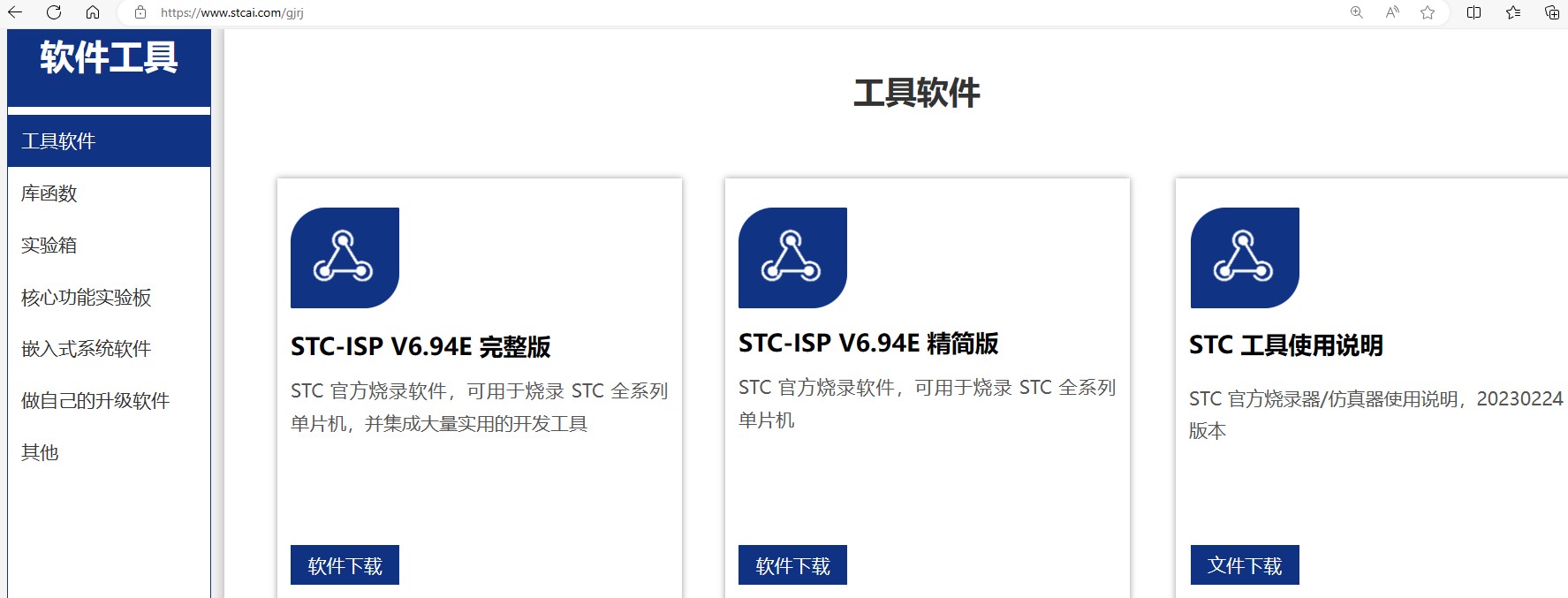 截图202405150746432249.jpg