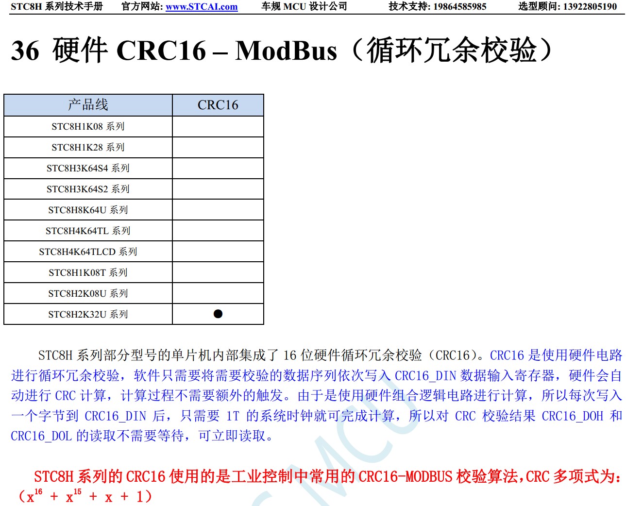 截图202405150748214033.jpg