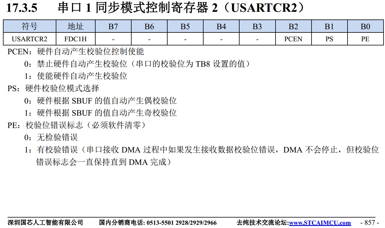 截图202405150750004912.jpg