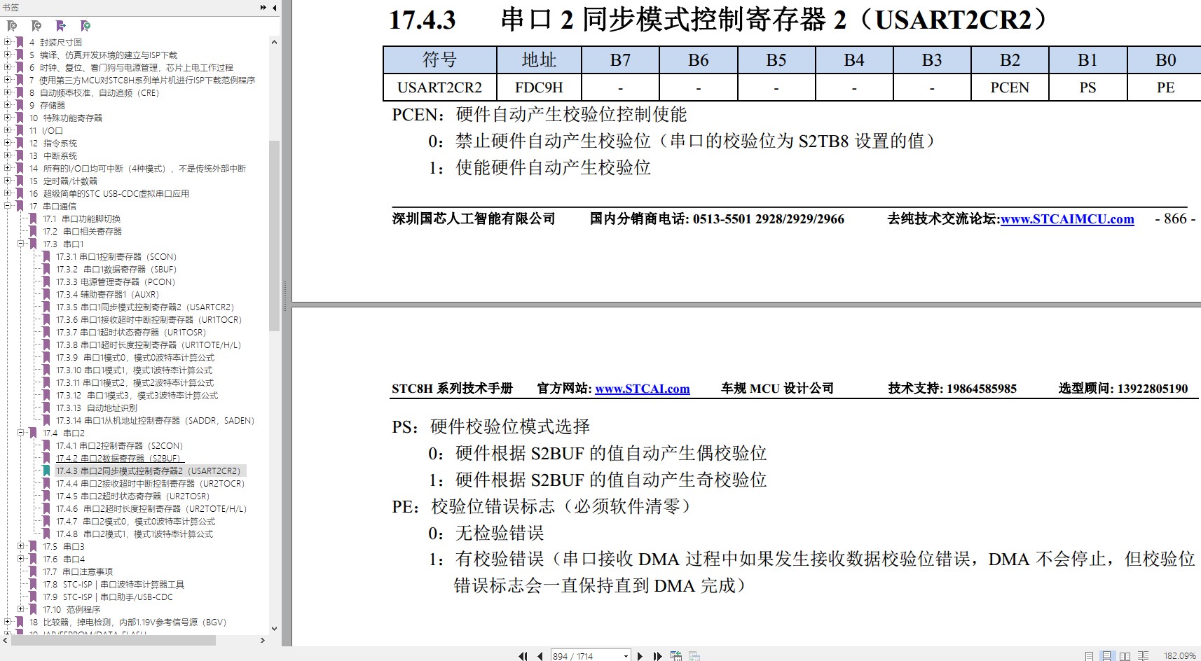 截图202405150751302890.jpg