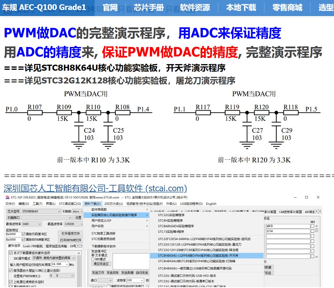 截图202405151112565407.jpg