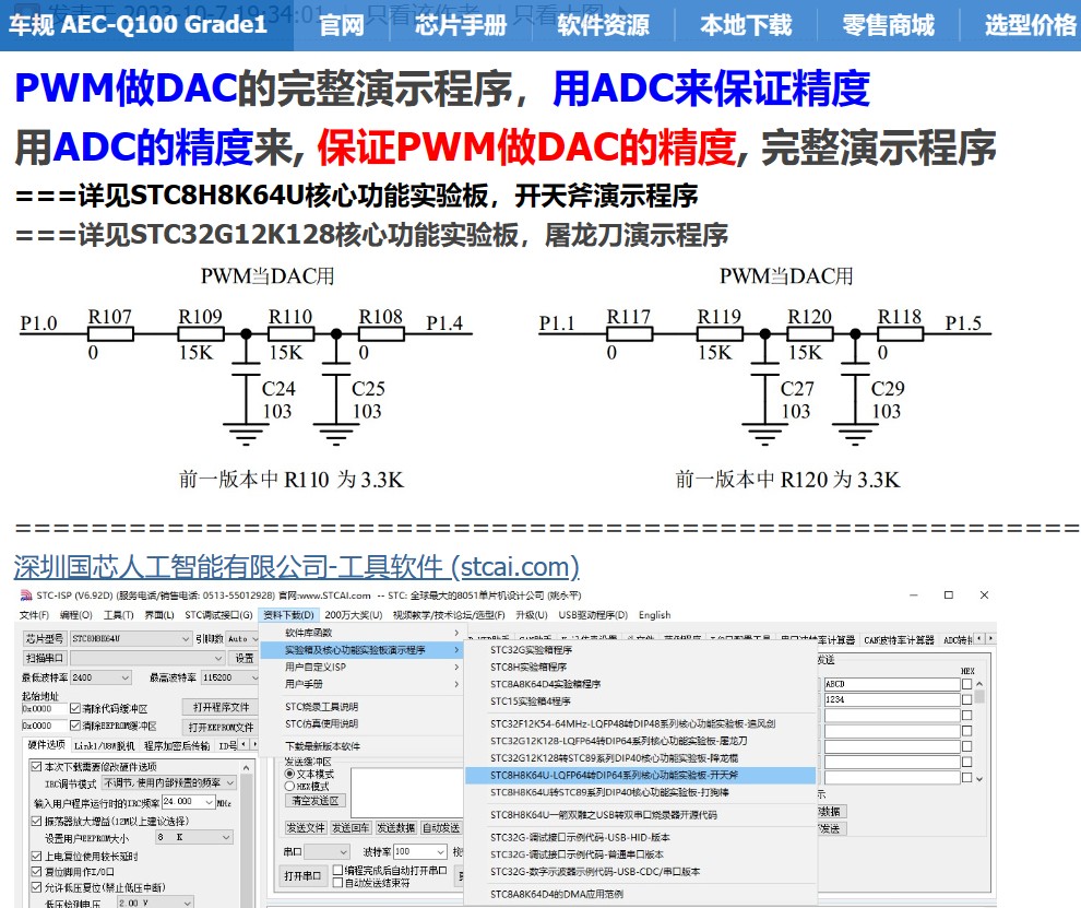 截图202405151544594420.jpg
