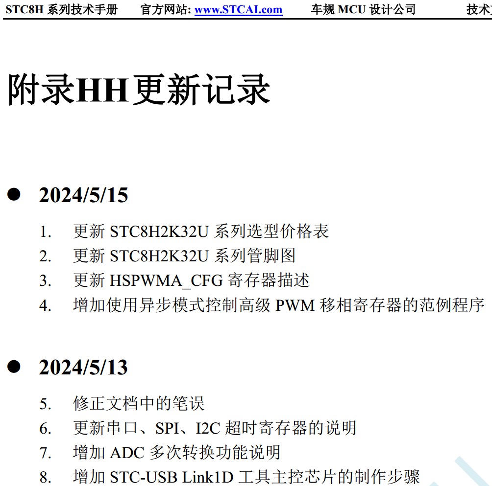 截图202405160733279472.jpg