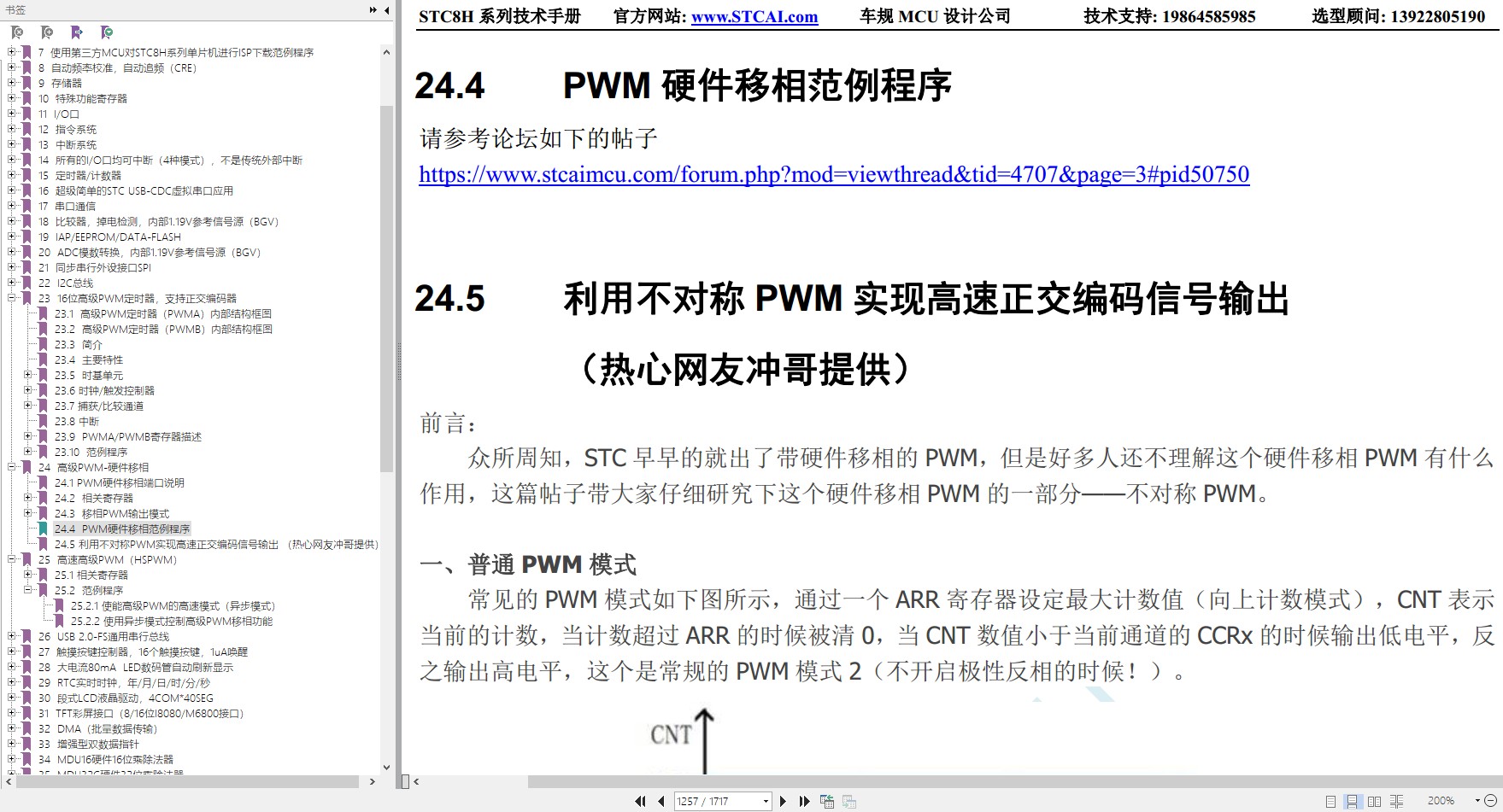 截图202405160735052416.jpg