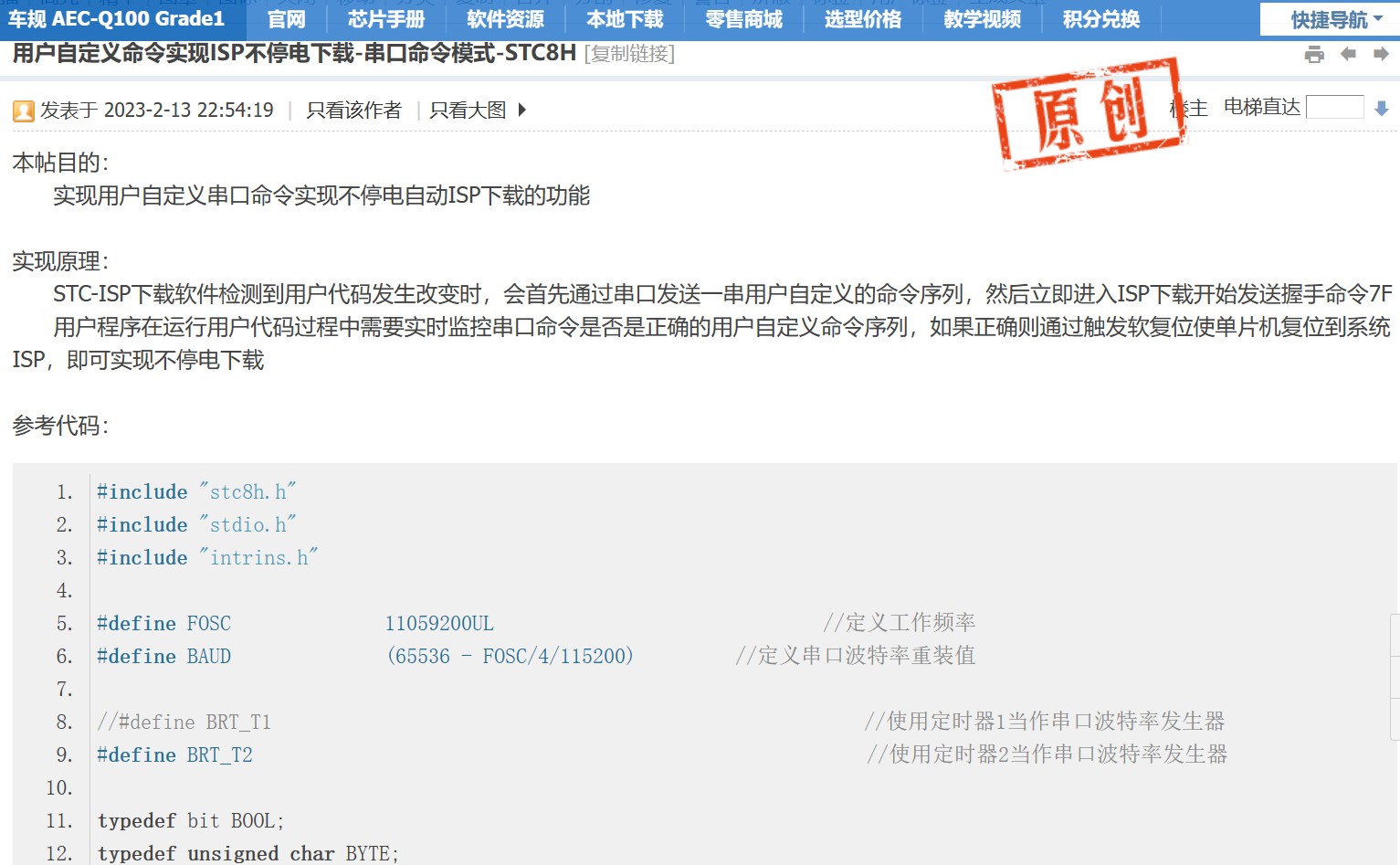 截图202405160828485216.jpg