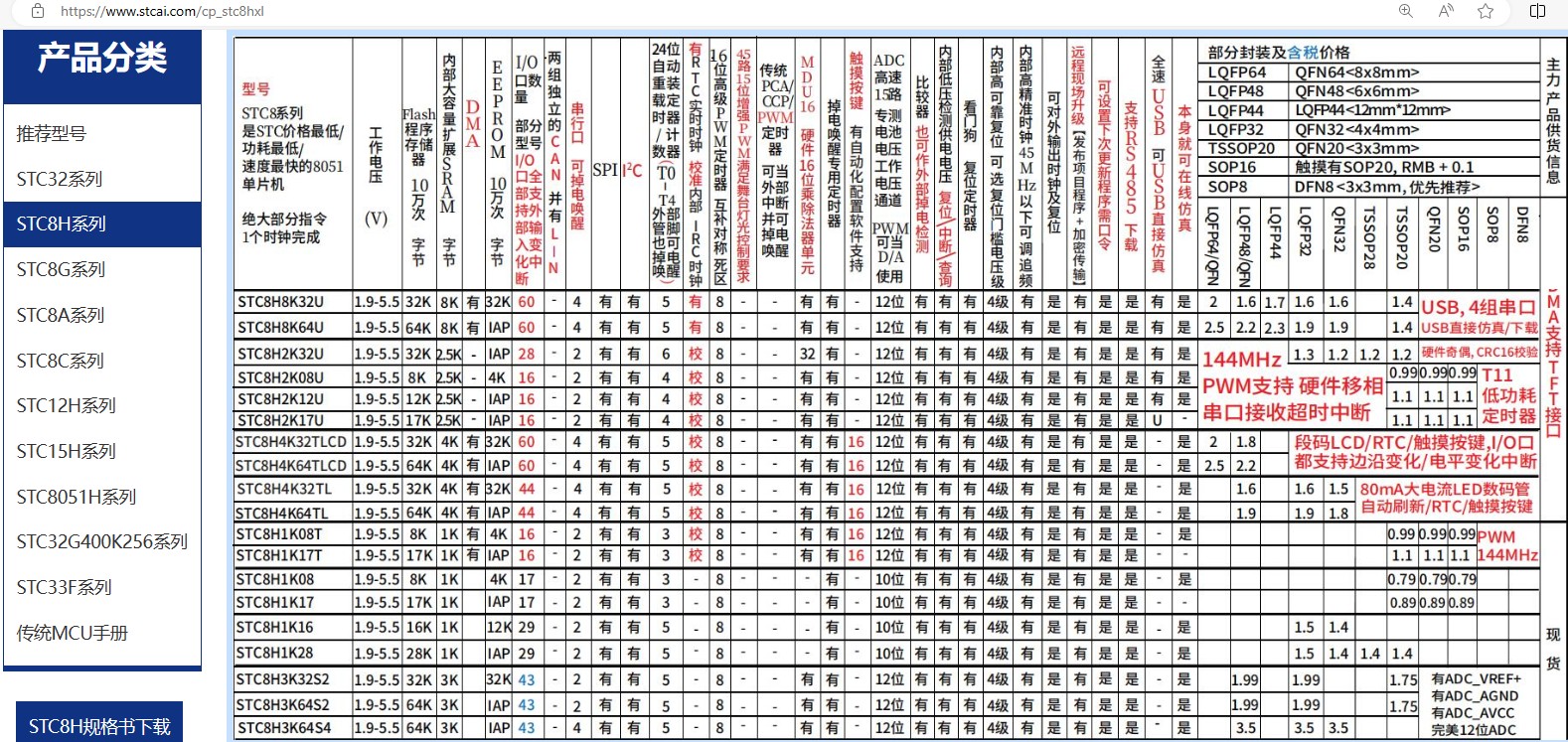 截图202405160850099964.jpg