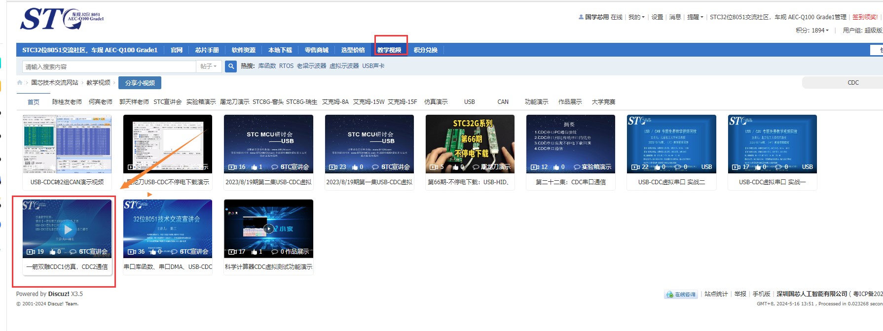 截图202405161352417282.jpg