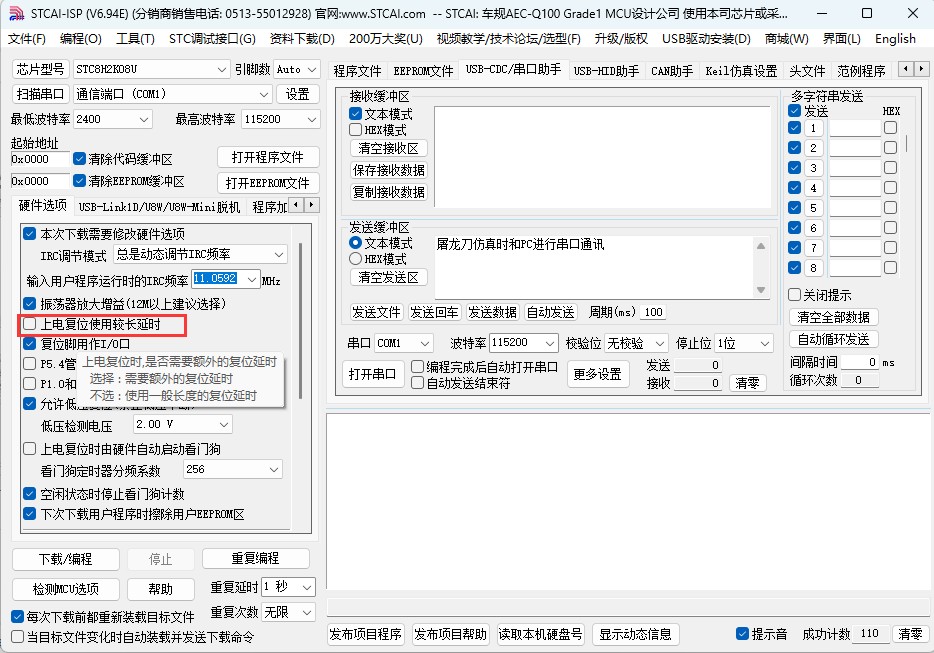 截图202405161618126600.jpg