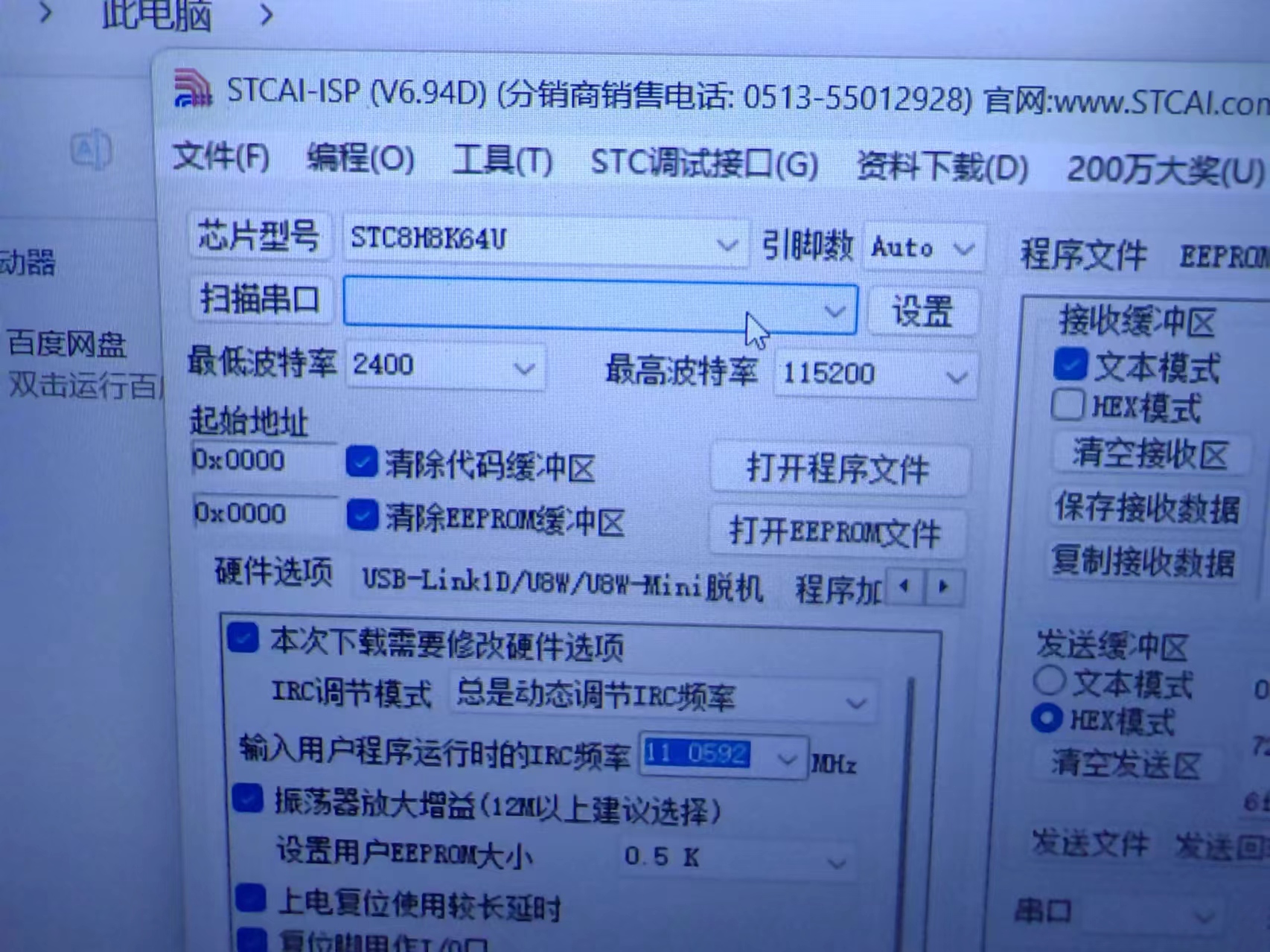微信图片_20240516173959.jpg