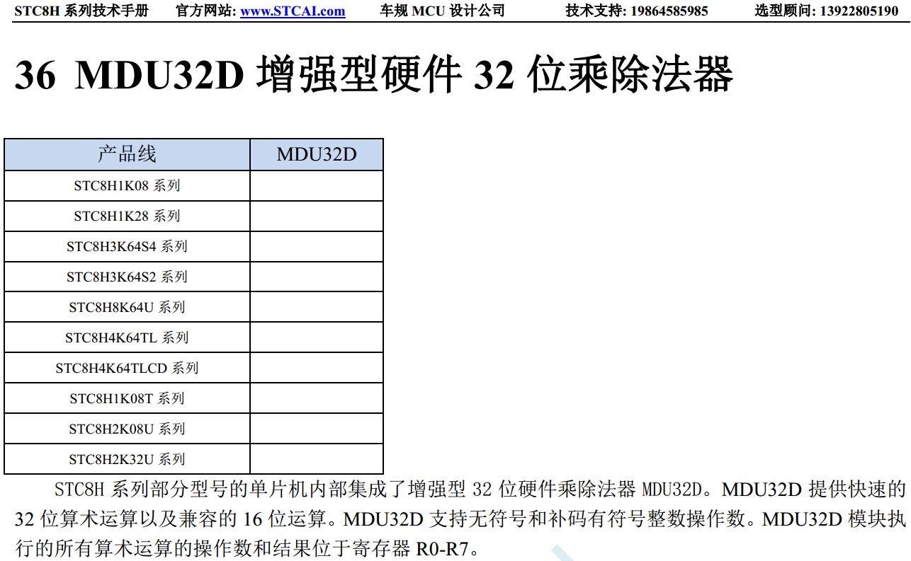 截图202405161821012432.jpg