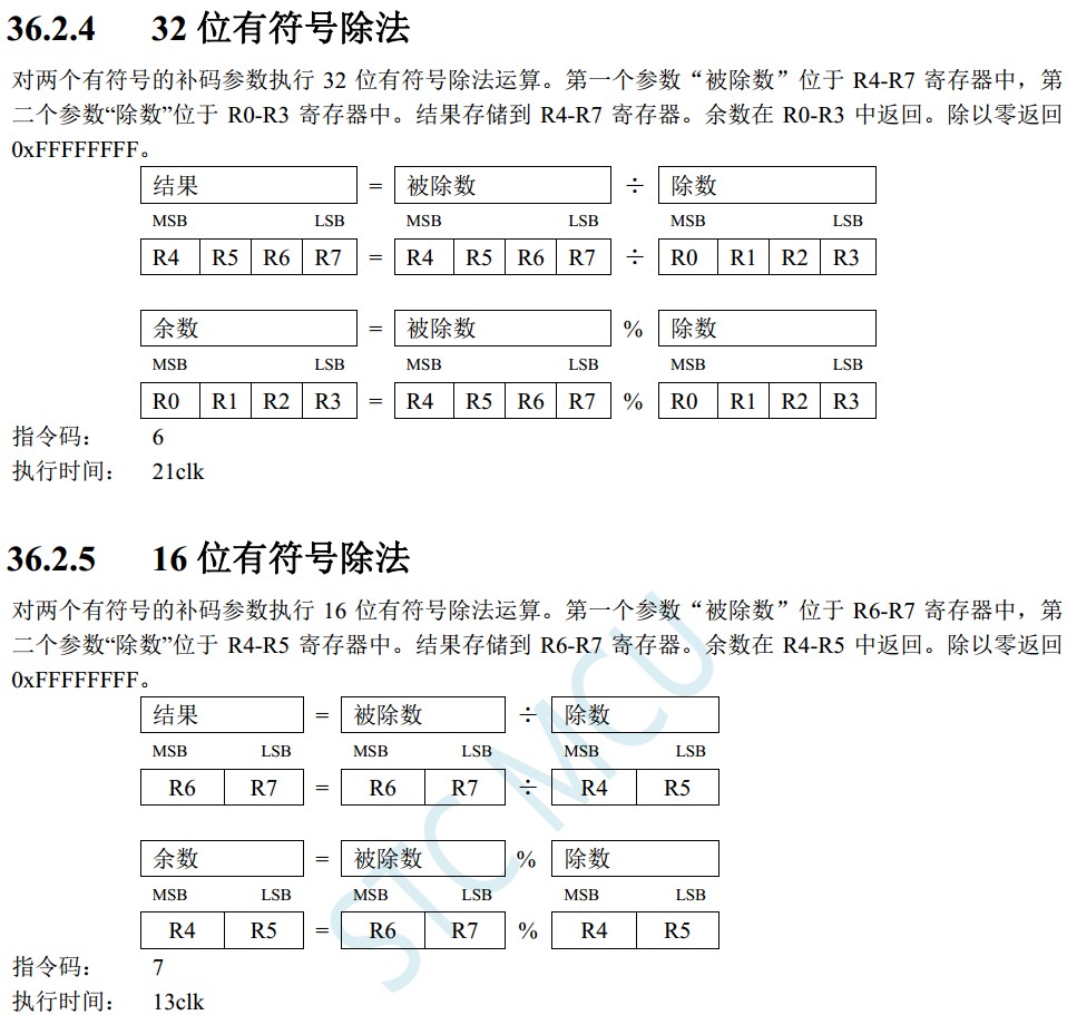 截图202405161829408806.jpg