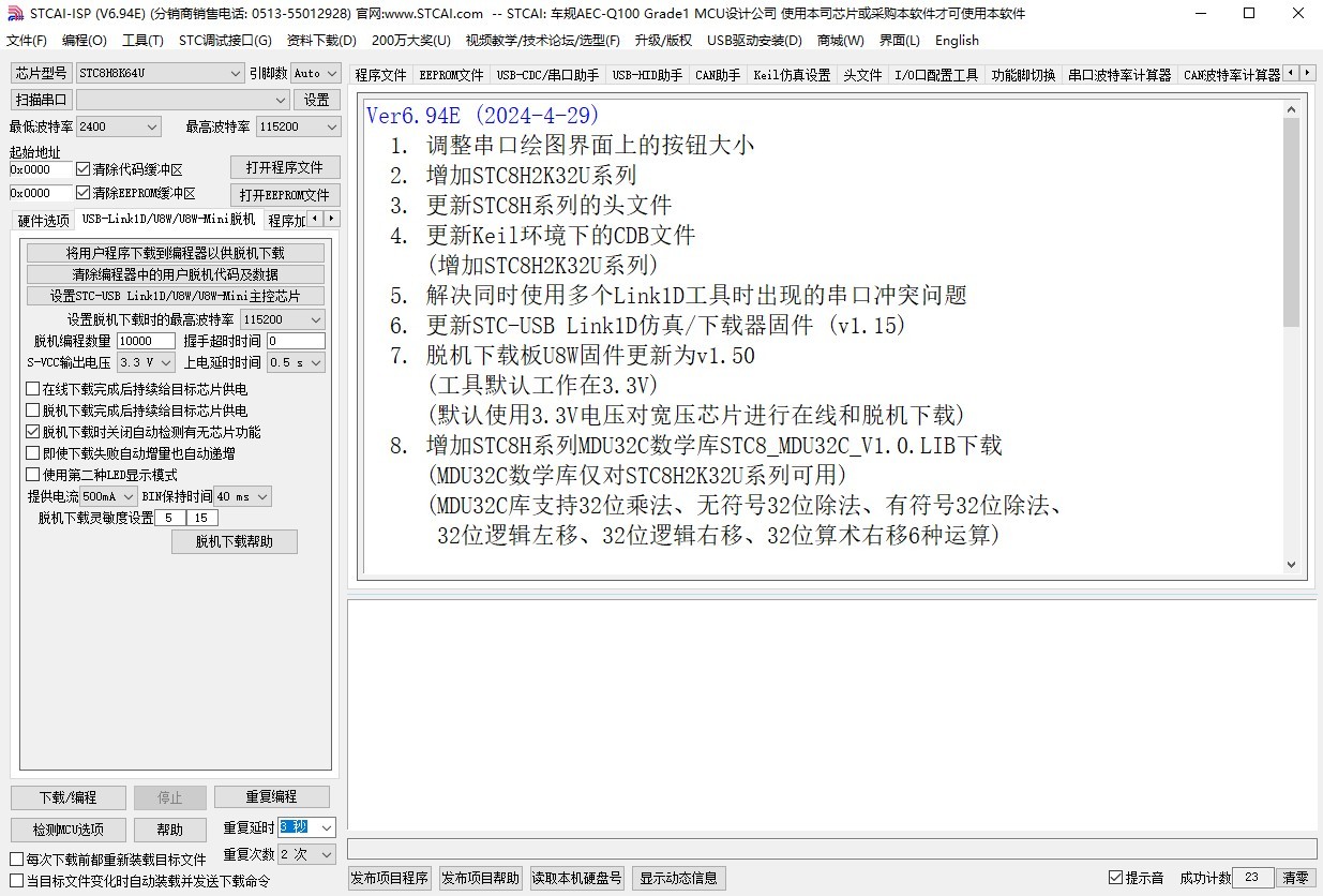 截图202405170024105589.jpg