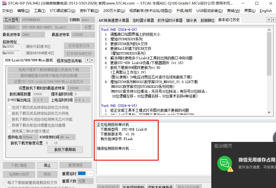 截图202405170029478818.jpg