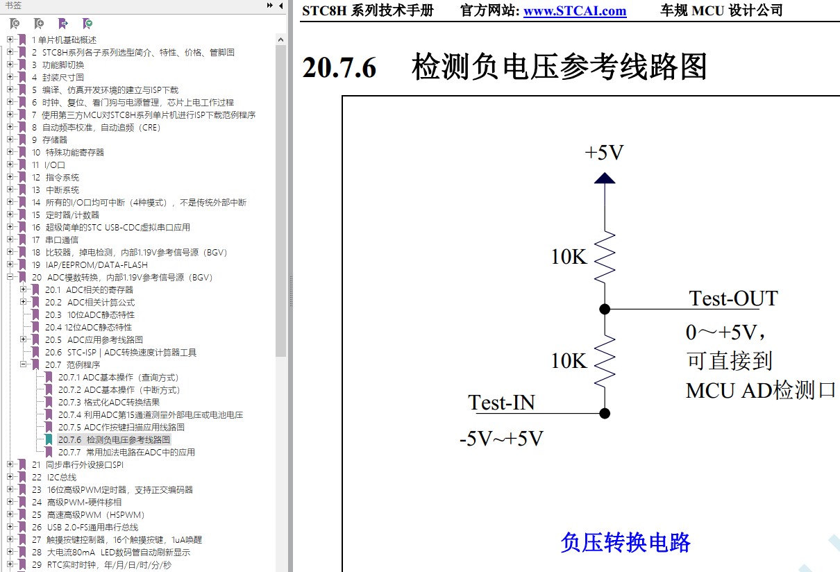截图202405170945517436.jpg