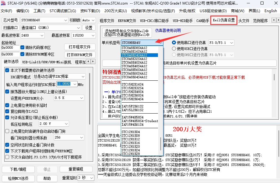 截图202405171120425575.jpg
