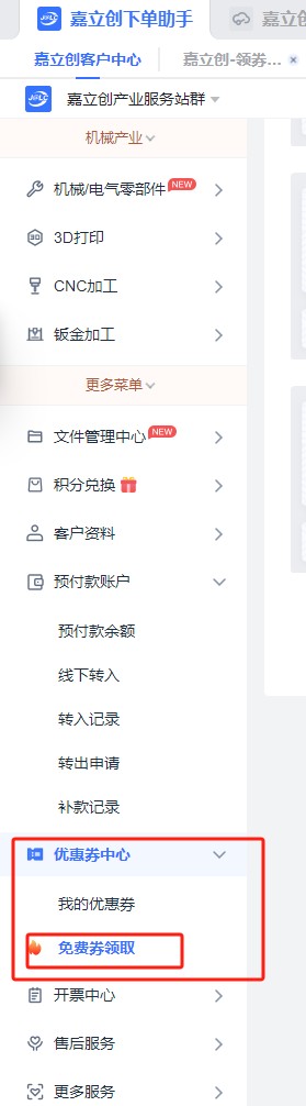 截图202405171132548834.jpg