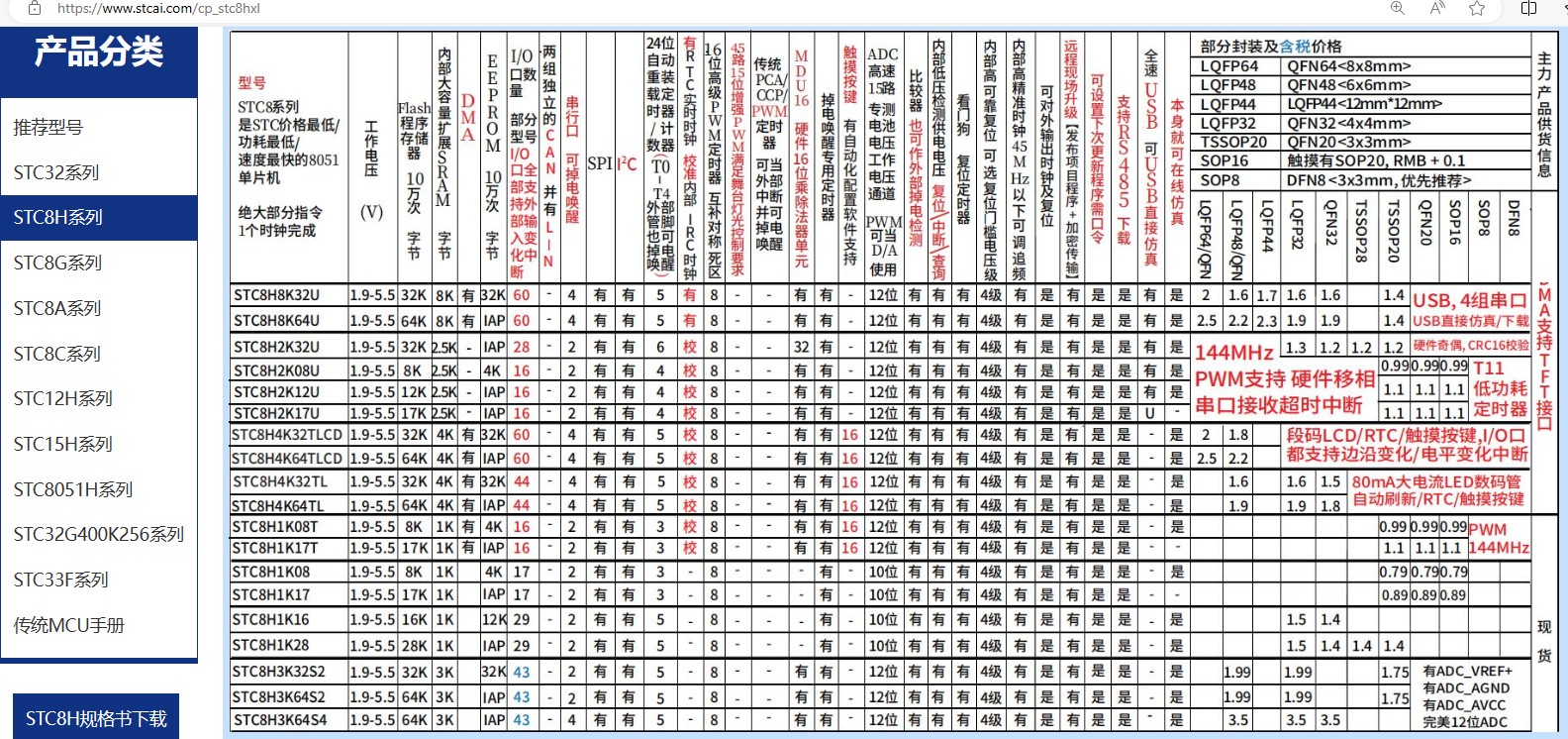 截图202405171408163112.jpg
