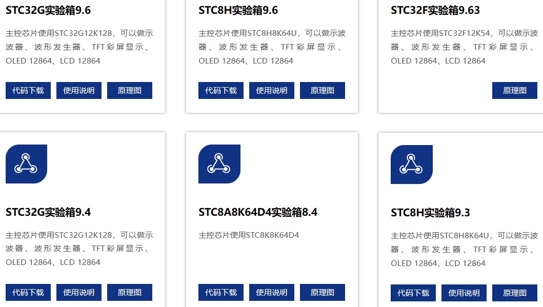 截图202405171410517338.jpg