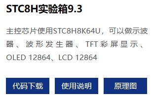 截图202405171418043532.jpg