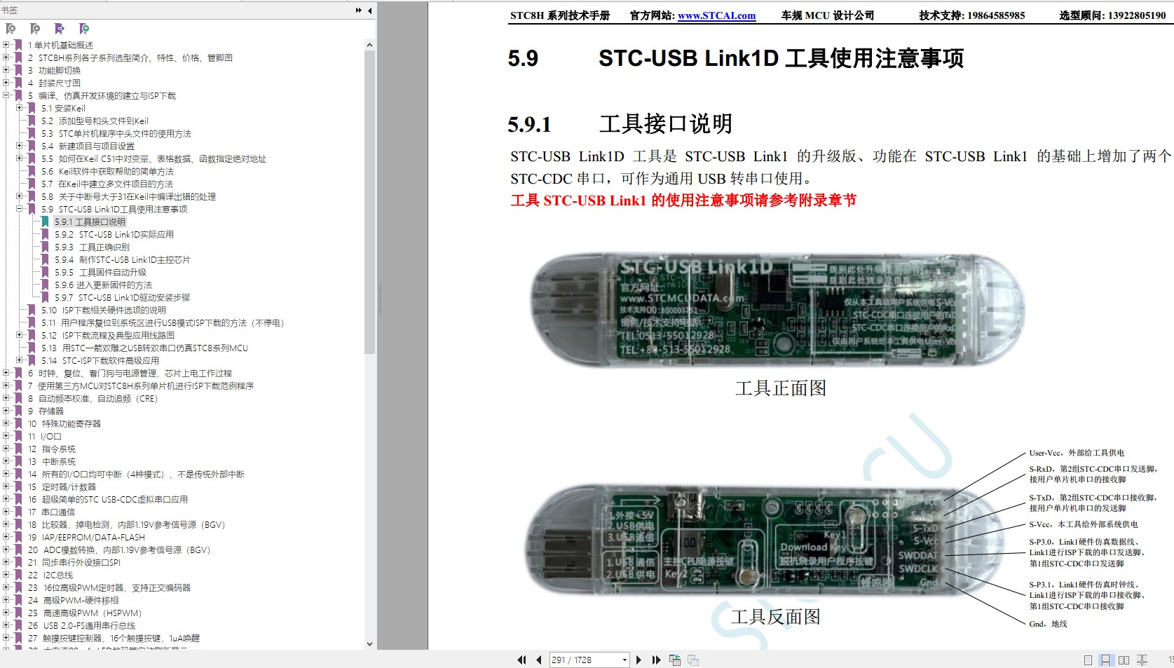 截图202405171425051427.jpg