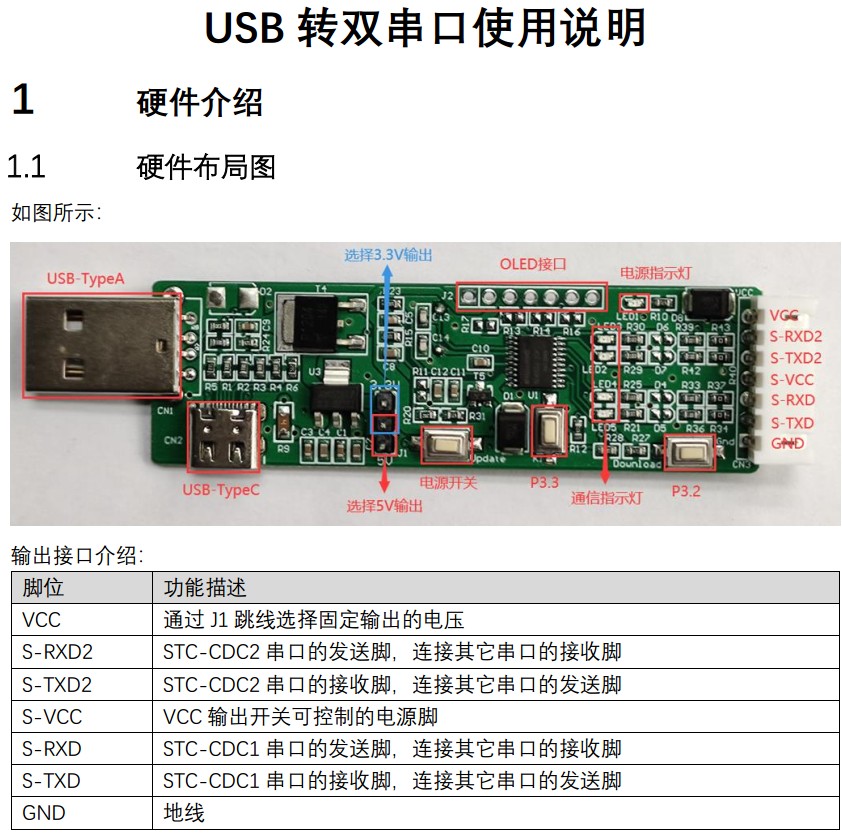 截图202405171426386114.jpg