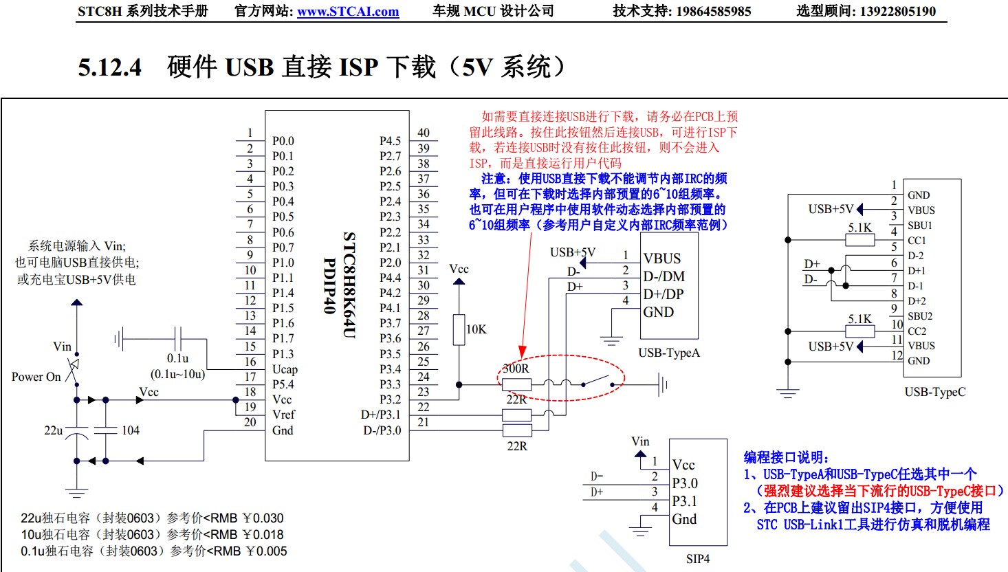 截图202405171436527489.jpg