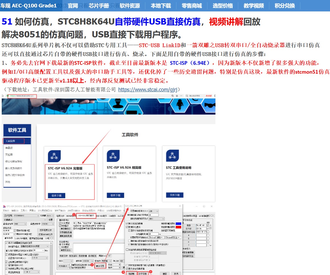截图202405171440343536.jpg