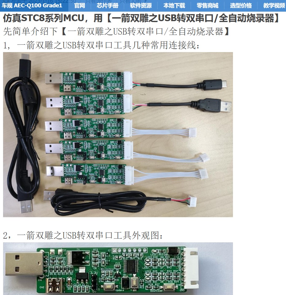 截图202405171442274512.jpg