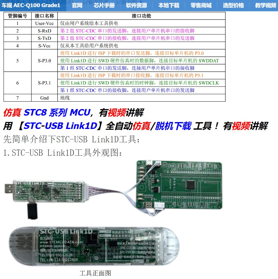 截图202405171444398435.jpg