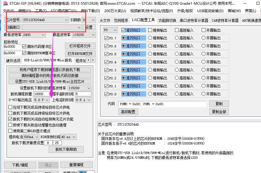 截图202405171548073686.jpg