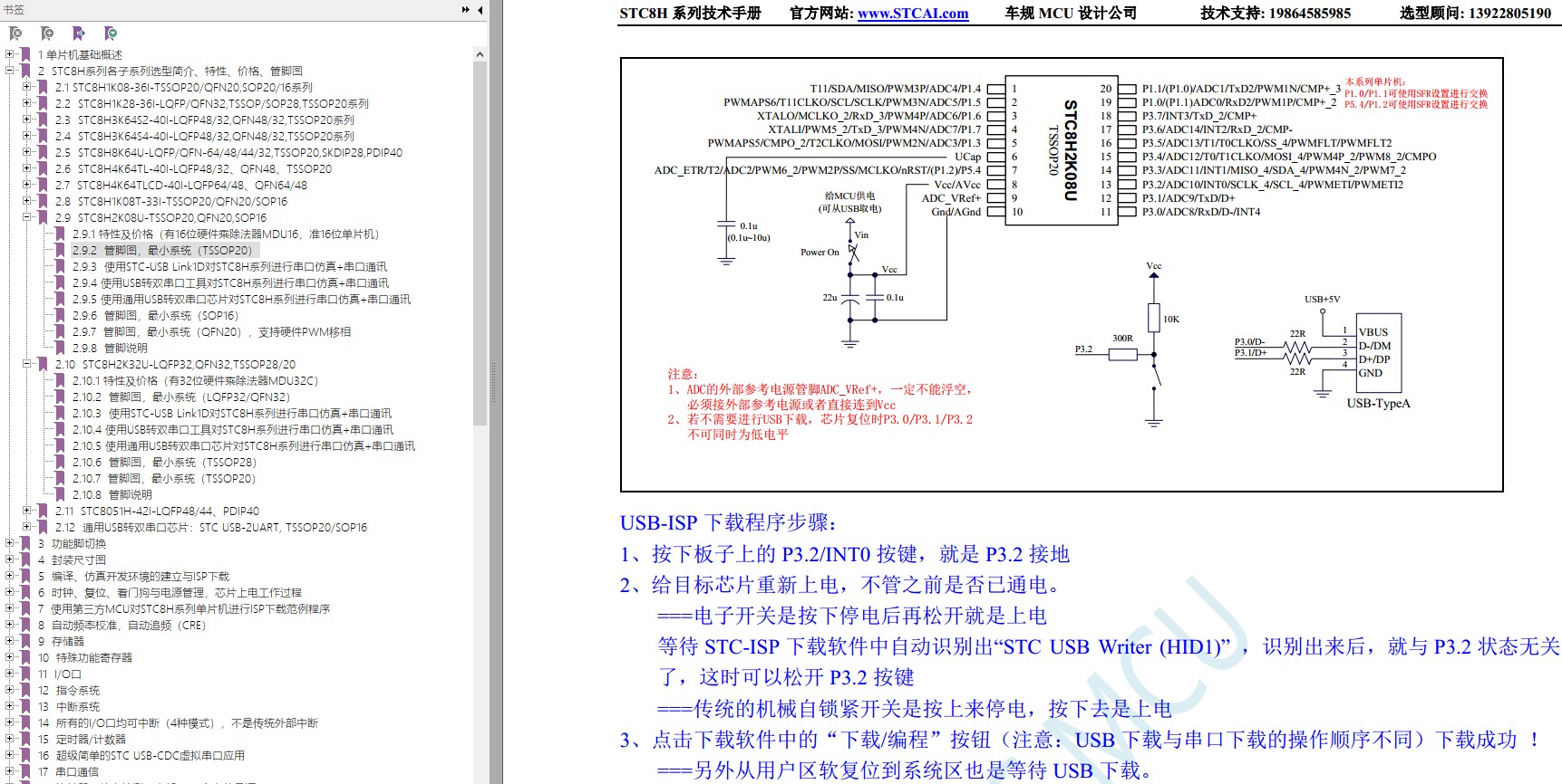 截图202405171903332358.jpg