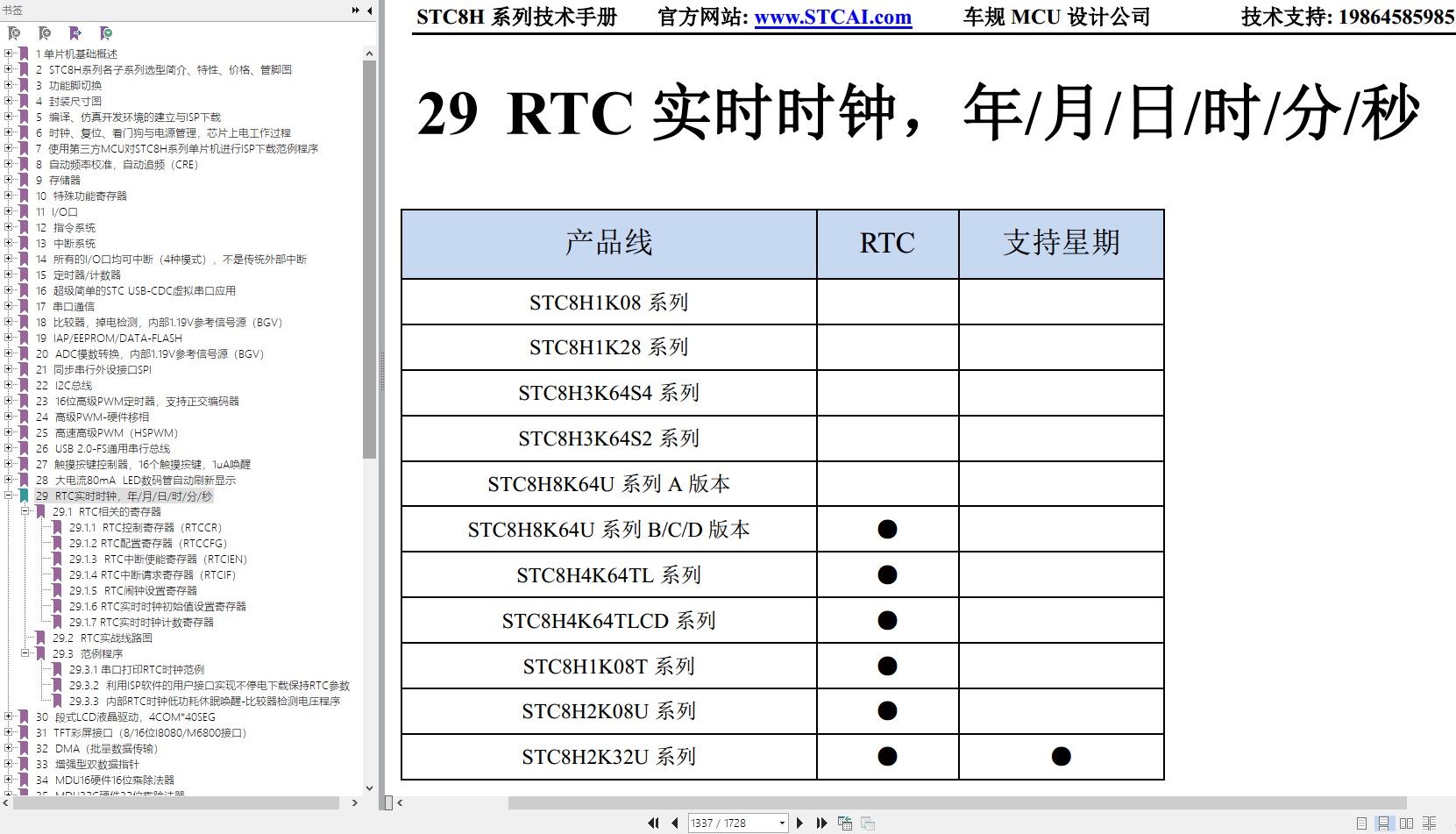 截图202405171910528676.jpg
