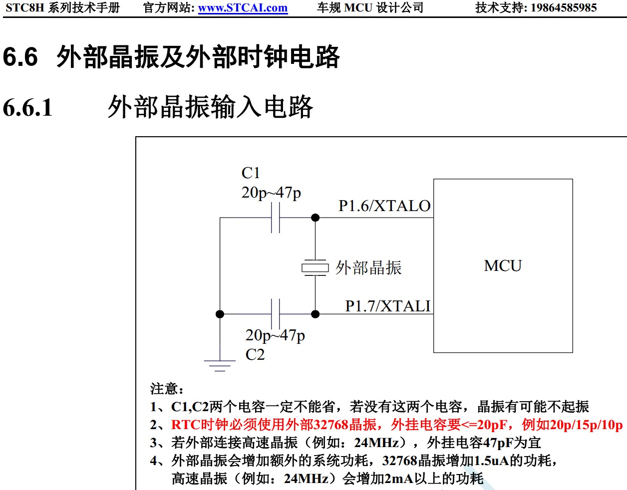 截图202405171912402215.jpg