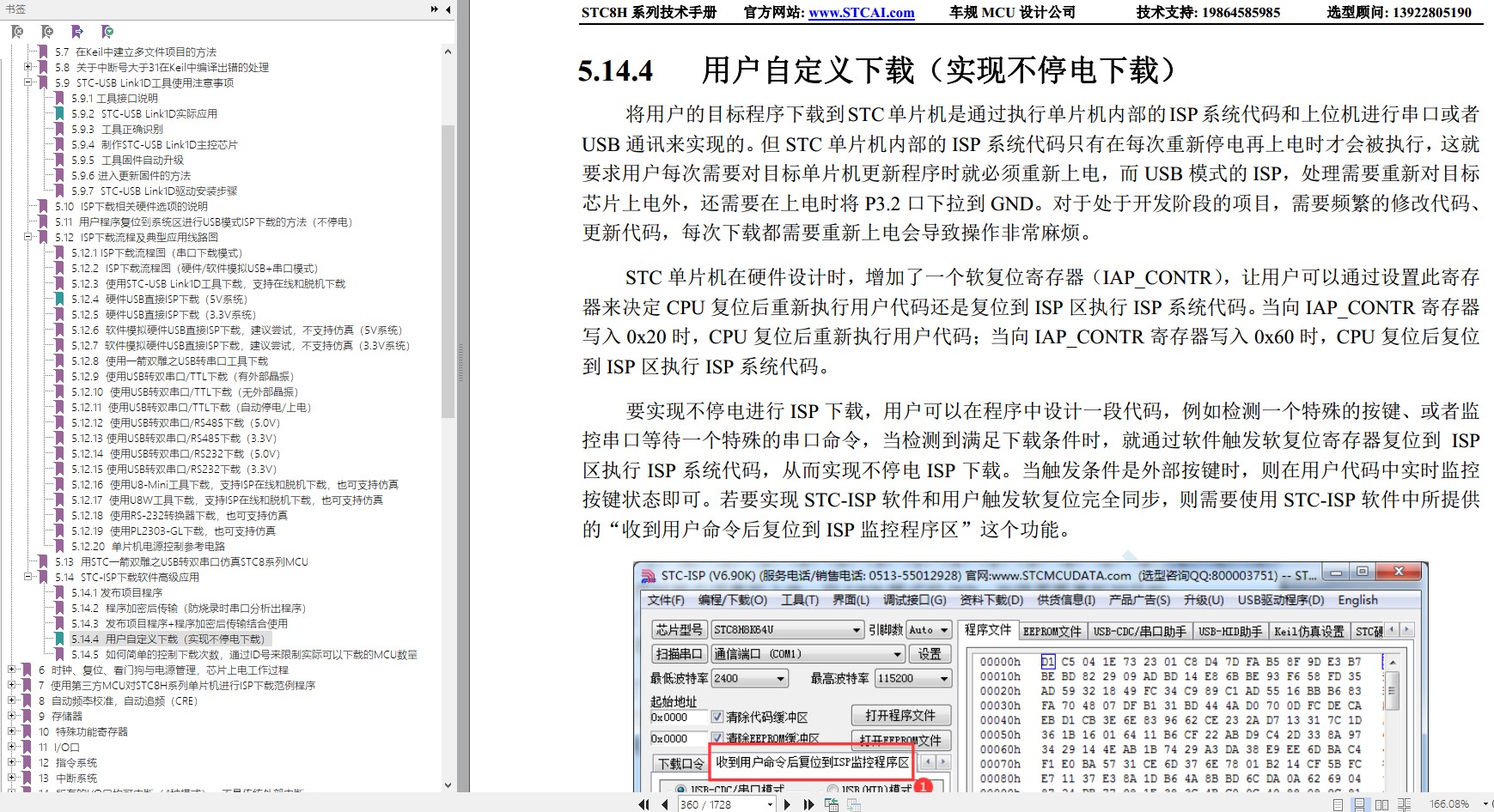 截图202405171924431558.jpg