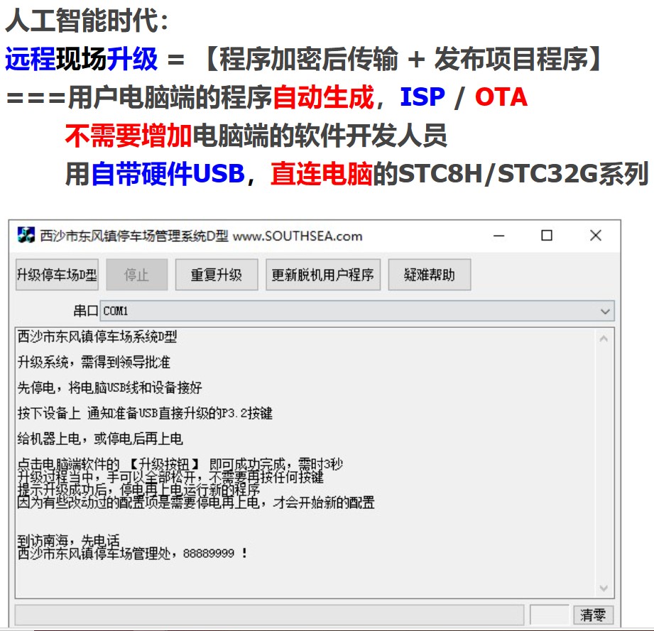 截图202405171927238818.jpg