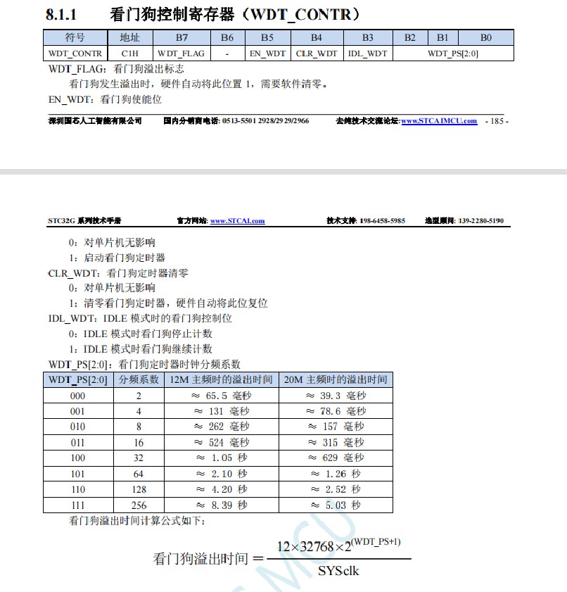 截图202405172155055263.jpg