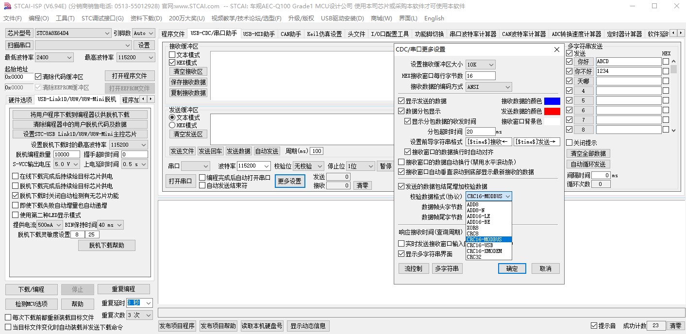 截图202405181059519997.jpg
