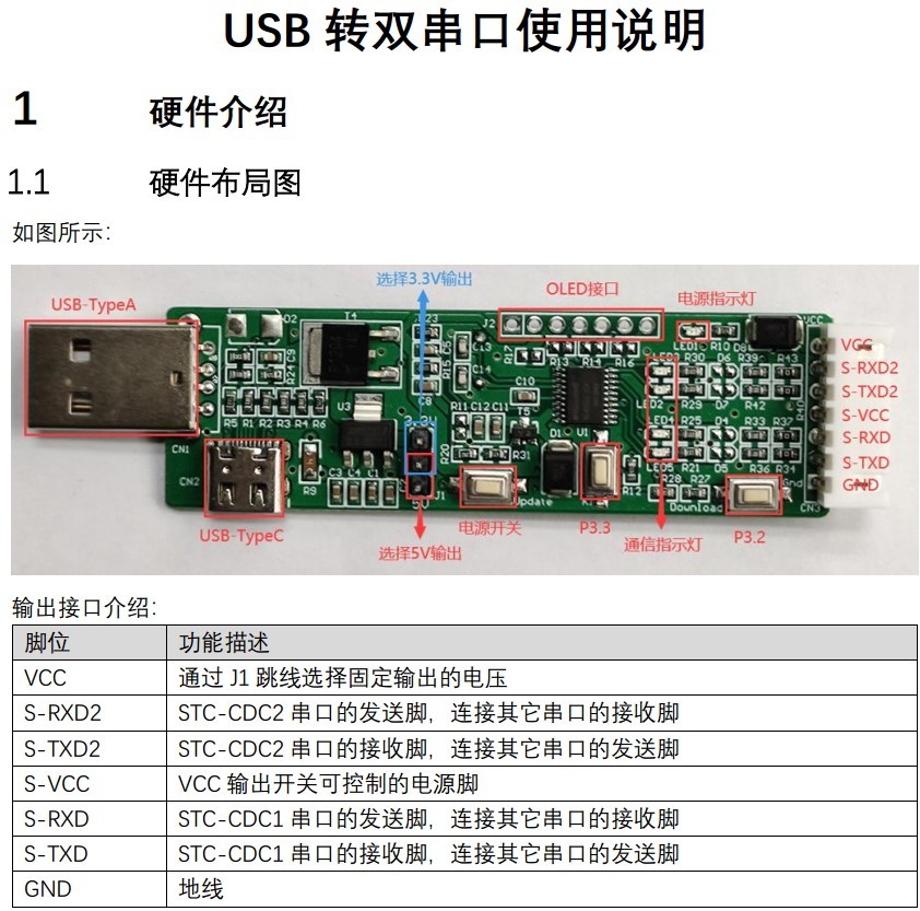 截图202405181111596486.jpg