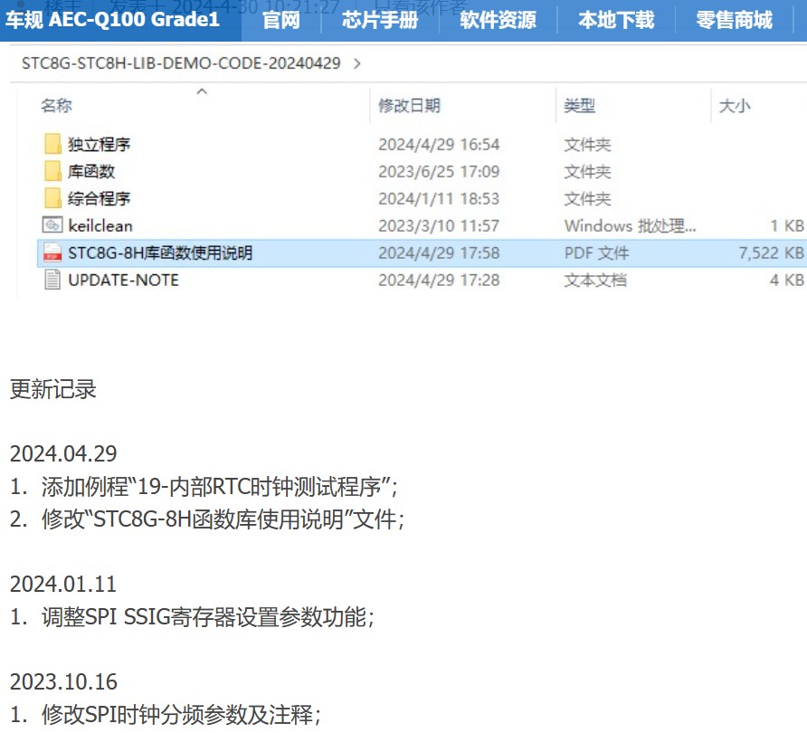 截图202405190817184162.jpg