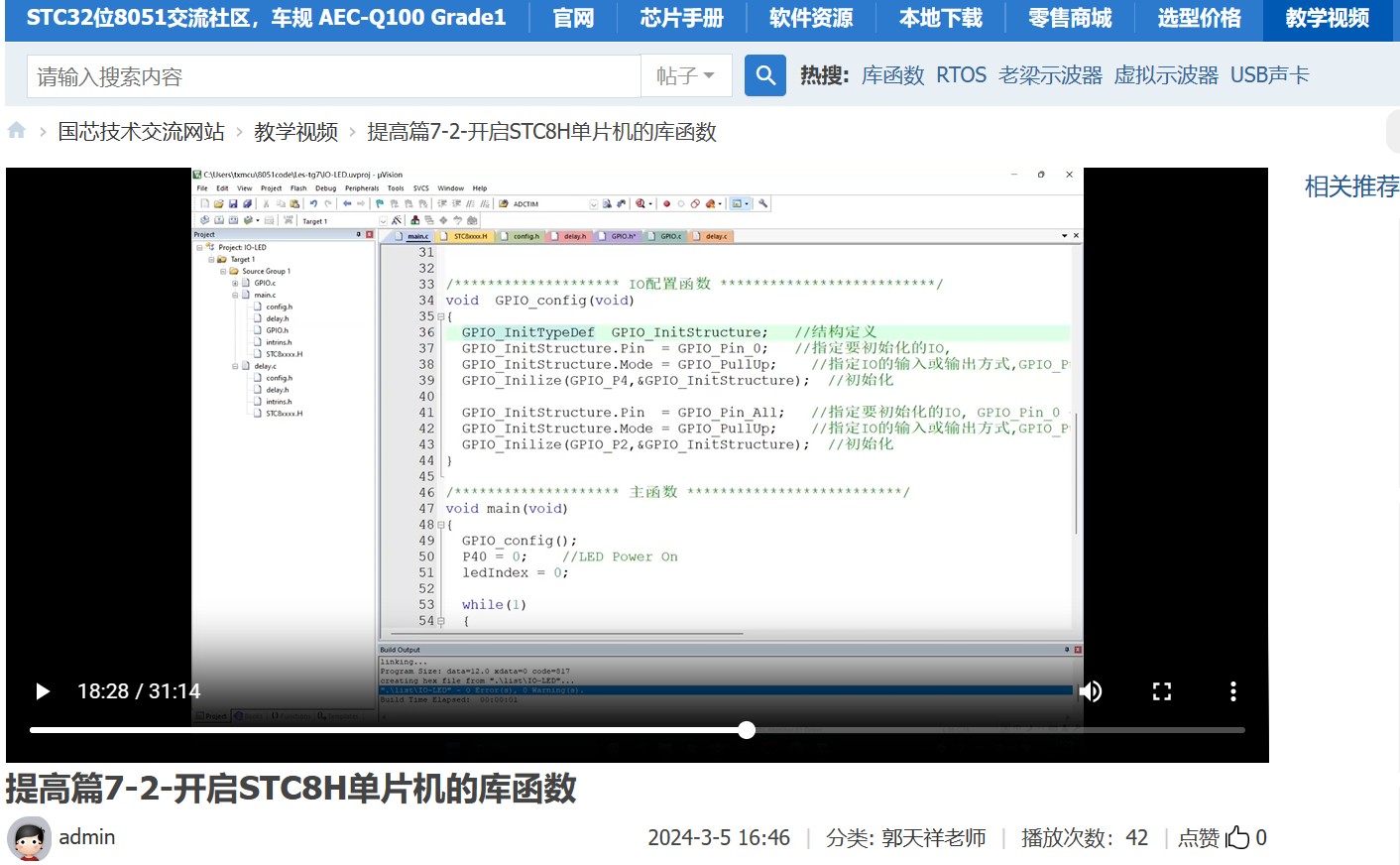 截图202405190819522642.jpg