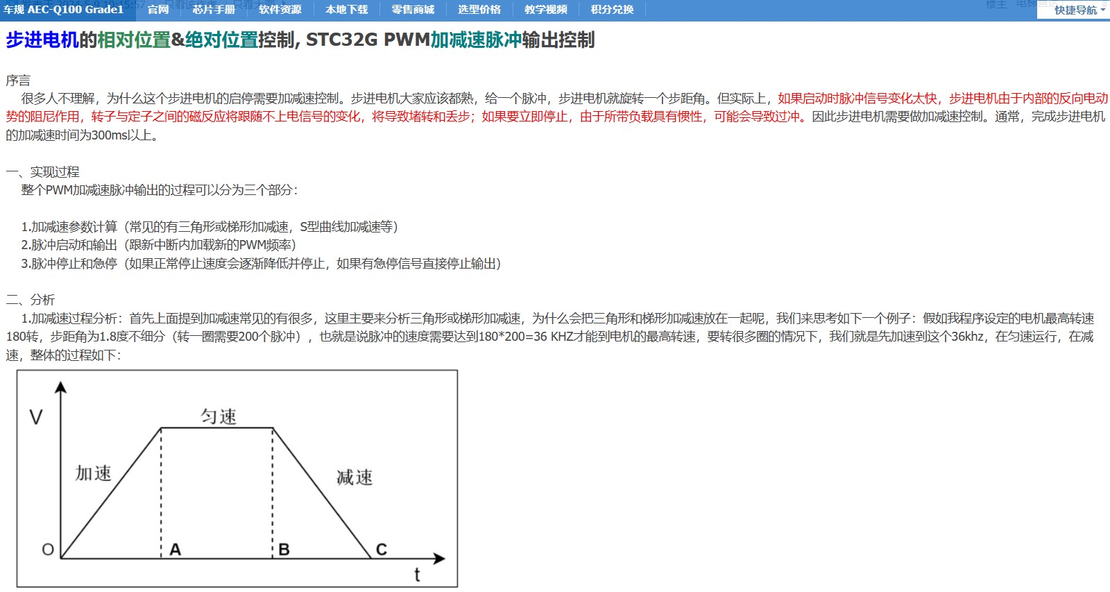 截图202405190842557641.jpg
