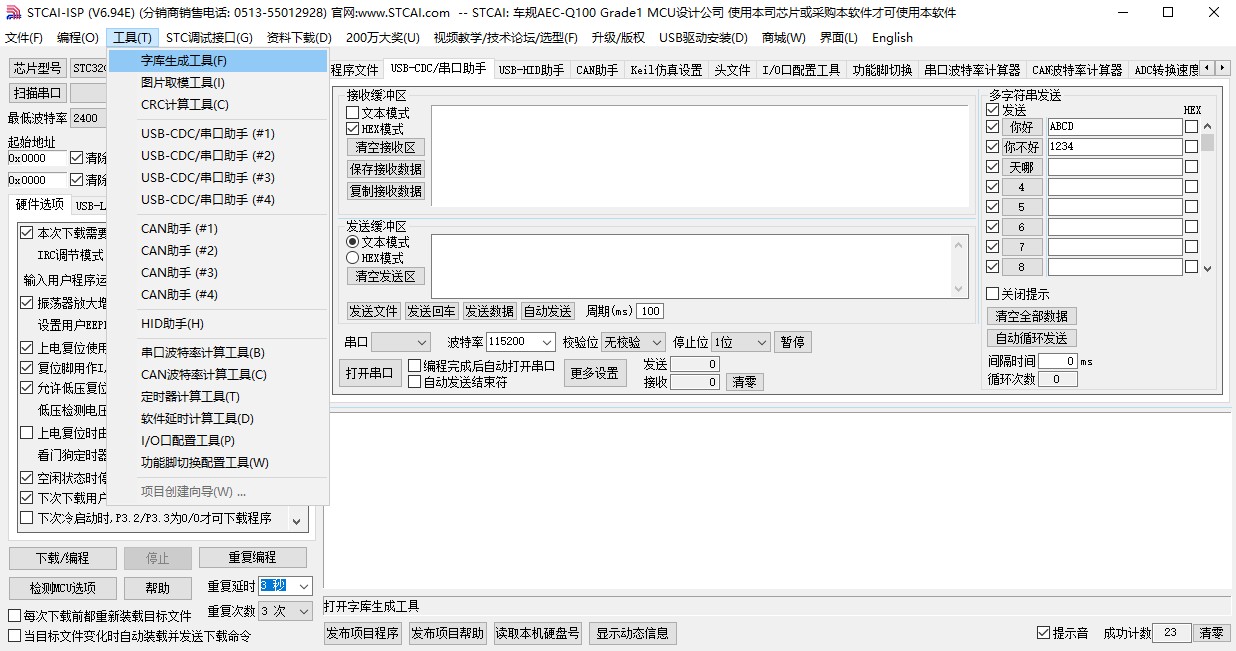 截图202405190909024737.jpg