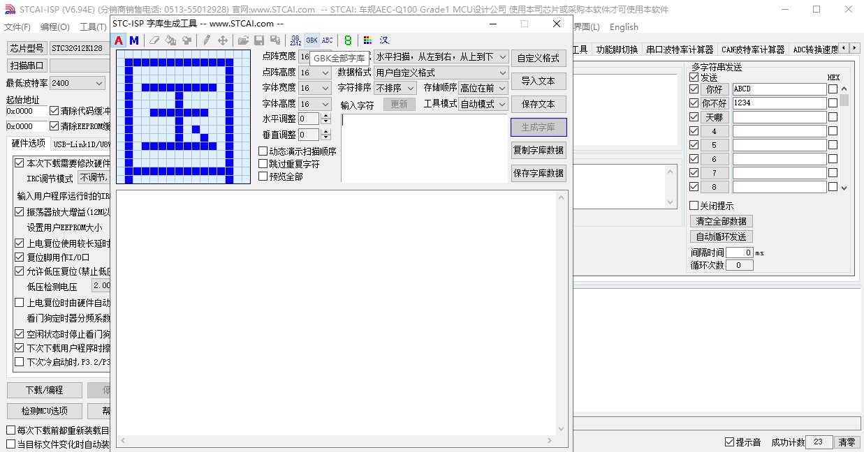 截图202405190910068294.jpg