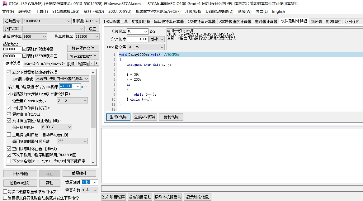 截图202405191111035873.jpg