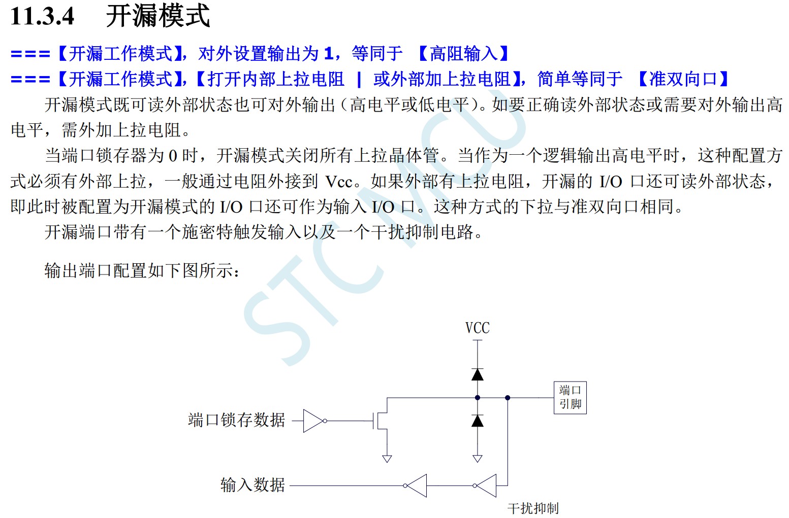 截图202405191902214901.jpg